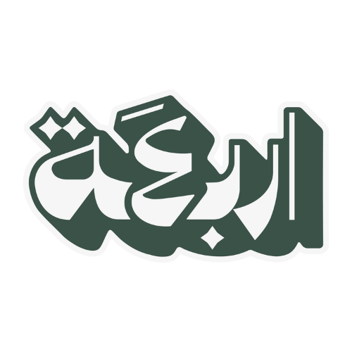 Best Marketing Agency in Riyadh - Arbaaa Marketing