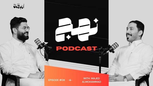 Nahj Ep#6: Majed AlMohammad On What Builds a Brand, Influencers or Story?