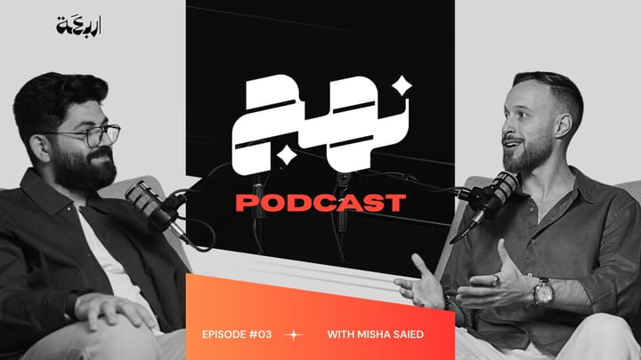 Nahj Ep#3: How Photography Became Misha Saied’s Way of Life