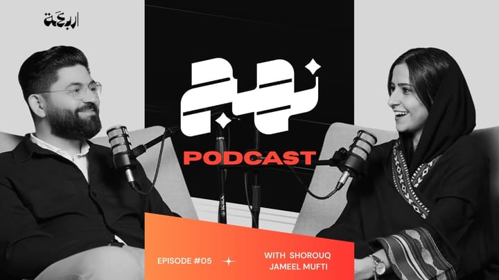 Nahj Ep#5: How Destination Marketing Became Shorouq Mufti’s Story to Tell