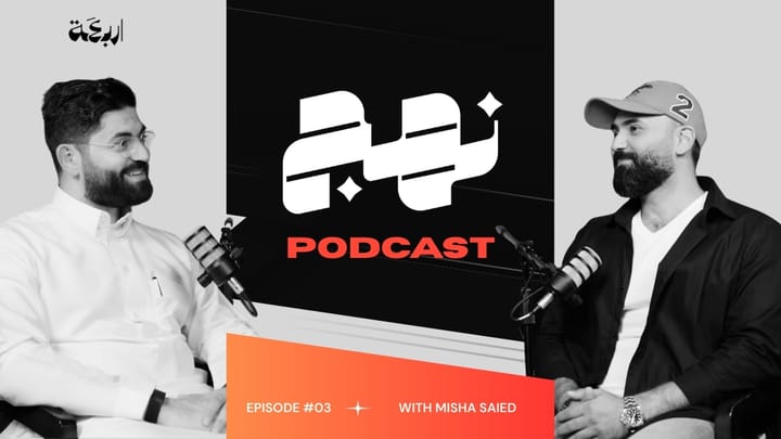 Nahj Ep#7: How Travel Became Mohammed AlHareth’s Business to Build